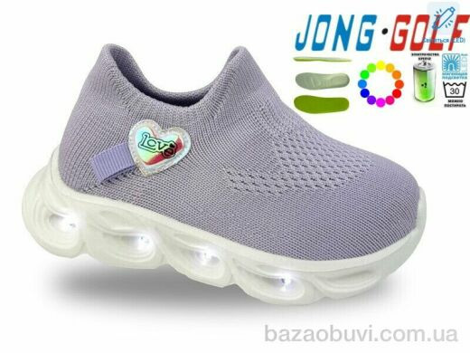 Jong Golf A11729-32 LED, 360.00, 8, 20-27