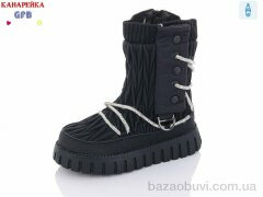 GFB-Канарейка R3359-1, 280.00, 8, 32-37