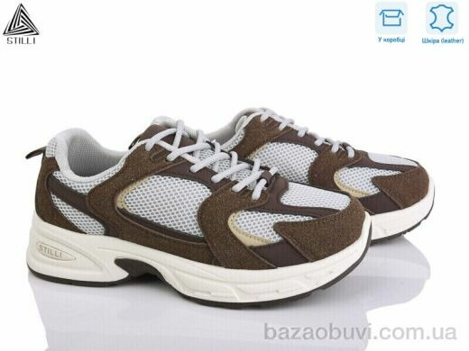 STILLI Group N80-15 шкіра піна, 590.00, 8, 36-41