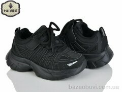 PALIAMENT A0040-1, 520.00, 8, 27-32