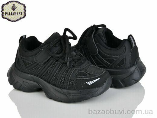 PALIAMENT A0040-1, 520.00, 8, 27-32