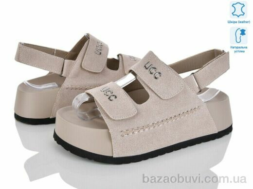 Бабочка-Mengfuna-AESD 2866-32, 800.00, 8, 36-41