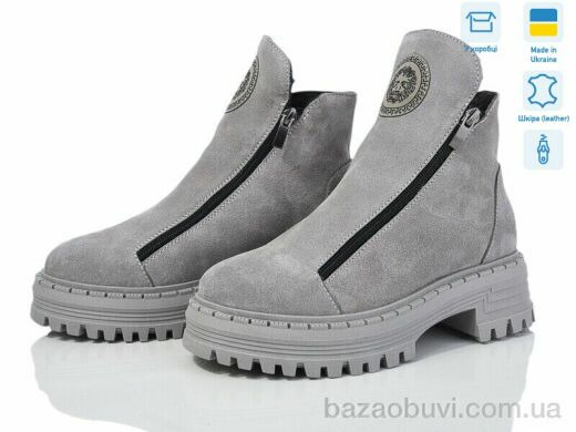 Мрія 497 сір.з., 1300.00, 6, 36-40