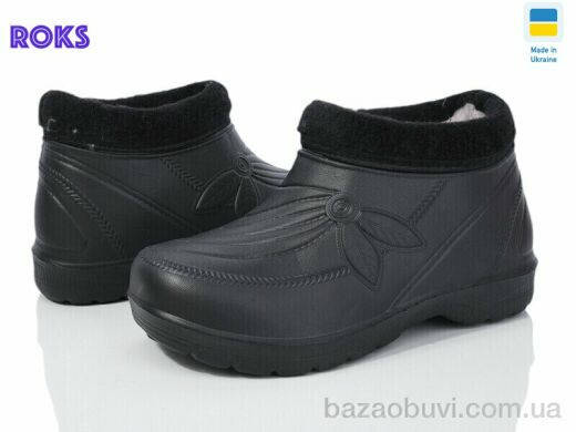 Roks Roks 923 чорний, 160.00, 8, 38-41