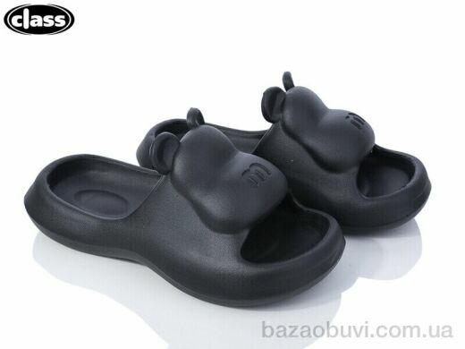 Wei Wei-Class 8071-1, 175.00, 8, 36-41