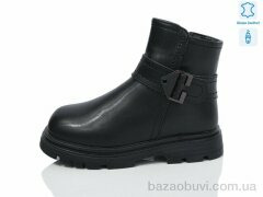 Alimama-Girnaive B35 шкіра, 690.00, 8, 27-32