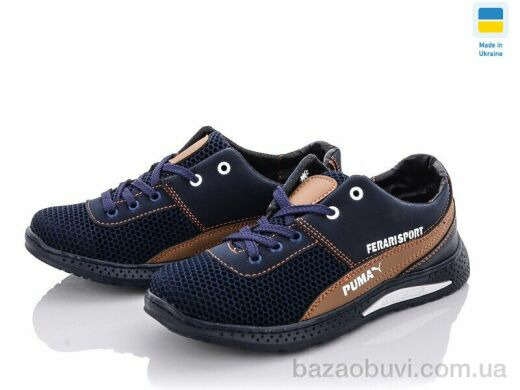 Paolla Sunshine D6-3P сине-коричневый, 380.00, 8, 34-39