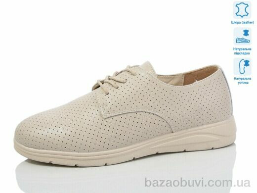 Kulada-UCSS-MD S0309-2, 600.00, 8, 36-41