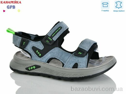 GFB-Канарейка R825-5, 700.00, 8, 32-37