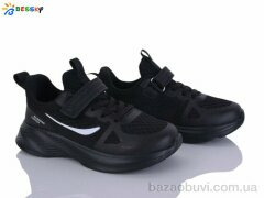 Bessky-Kellaifeng BY5163-1C, 615.00, 8, 31-36