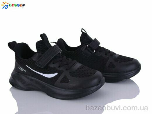 Bessky-Kellaifeng BY5163-1C, 615.00, 8, 31-36