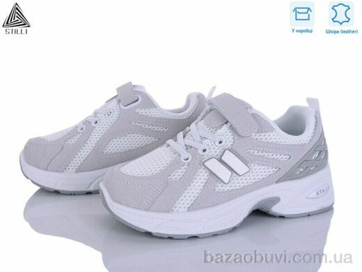 STILLI KIDS TQ60-1 шкіра, 540.00, 8, 32-37