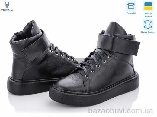 Viscala 27260 ч. LE демі, 1150.00, 6, 36-40