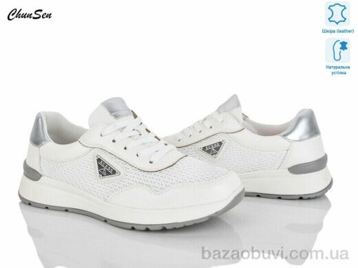 Chunsen 1196-3, 660.00, 8, 36-41