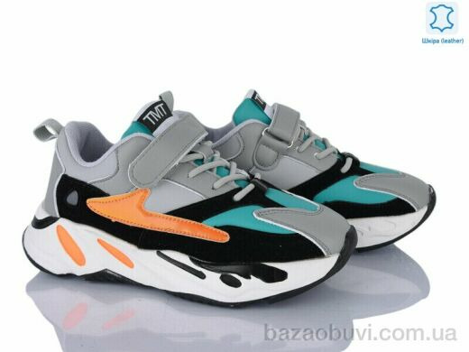 Xifa kids 622-3D, 300.00, 8, 32-37