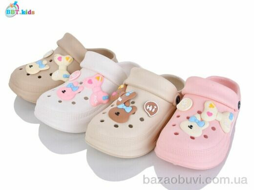 BBT A9125-3 mix, 240.00, 24, 30-35