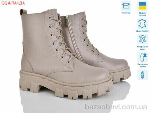 QQ&Панда 636-1 латте, 1730.00, 6, 36-41