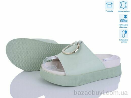 Захар-Gold O1494-6 піна, 280.00, 8, 36-41