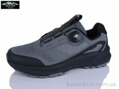 Baas W3182-10, 23.00, 8, 41-46