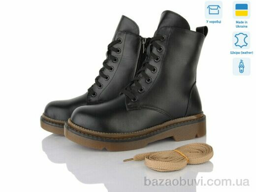 Ailinda 47-2M, 890.00, 6, 36-40