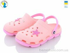 Jose Amorales 116217, 6.10, 8, 36-41