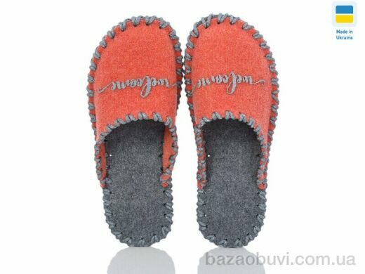 Active 260W корал, 180.00, 9, 36-41