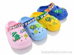 Elmob CR26 mix, 290.00, 12, 24-29