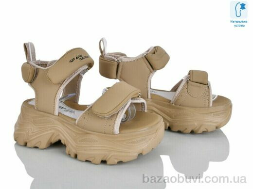 Xifa kids XF01-20493-14, 195.00, 8, 33-38