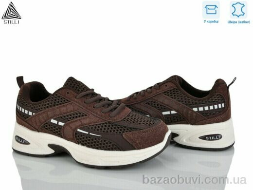 STILLI Group N360-31 шкіра, 590.00, 8, 36-41
