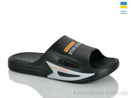 Progress Олімп М243 чорний, 185.00, 8, 41-45