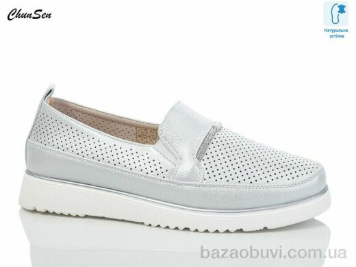 Chunsen X326-13, 550.00, 8, 37-42