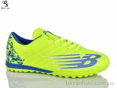 Red Sun FB97, 440.00, 8, 41-46