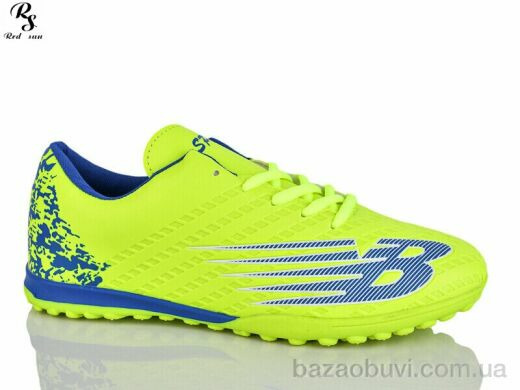 Red Sun FB97, 440.00, 8, 41-46