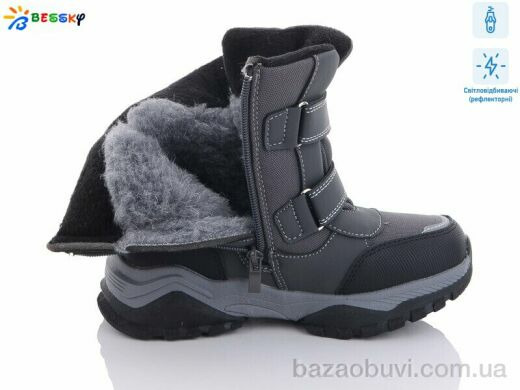 Bessky-Kellaifeng B3039-4C світловідбивач, 560.00, 8, 32-37