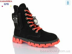 GFB-Канарейка H323-3, 230.00, 8, 32-37