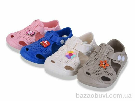 YZY SP11178 mix, 260.00, 24, 24-29