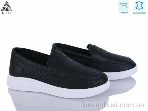 STILLI Group DR60-2 шкіра, 450.00, 8, 36-41