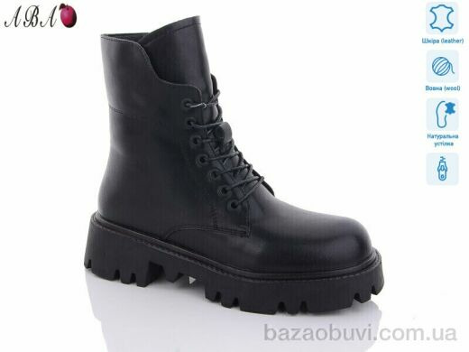 Aba D8ABA23, 790.00, 6, 36-41