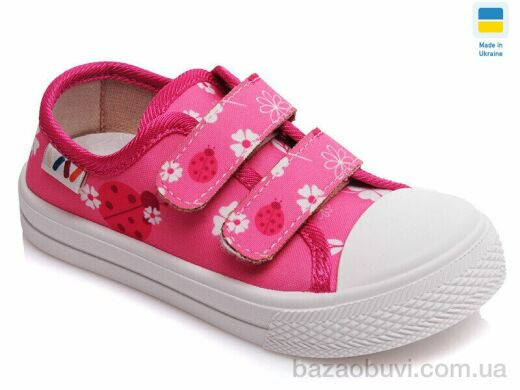 Prime-Opt Weestep AV-R107850250-WS, 186.60, 8, 25-30