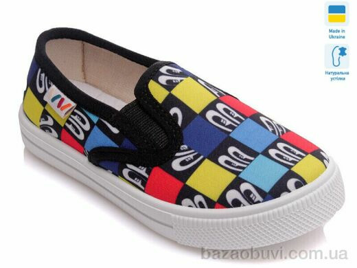 Prime-Opt Weestep R107850235-WS, 189.00, 8, 27-34