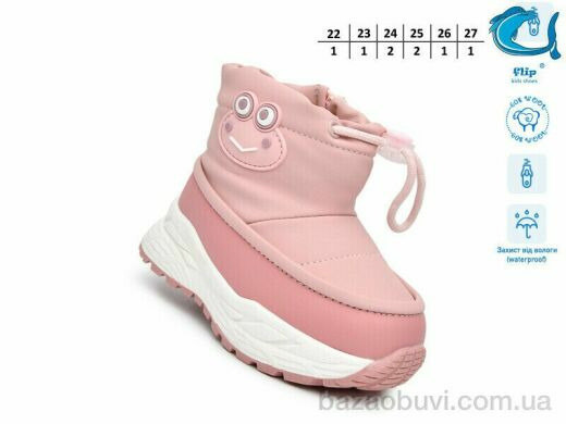 TOM.M 51110A, 480.00, 8, 22-27