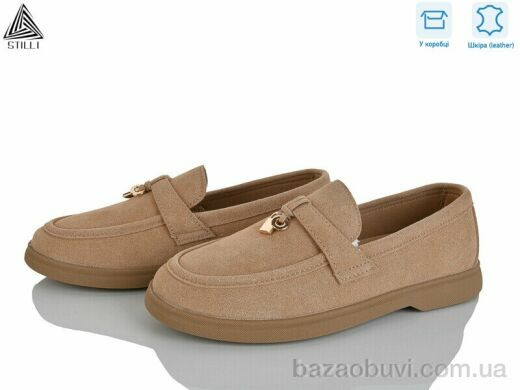 STILLI Group Q90-11 шкіра, 650.00, 8, 36-41