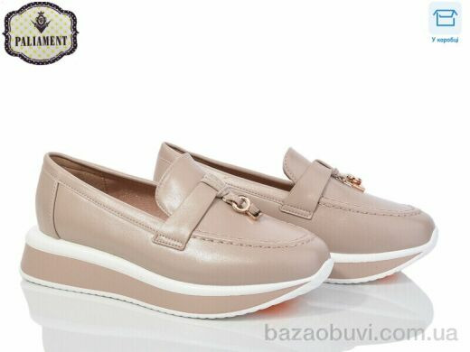 PALIAMENT W67-5, 495.00, 8, 32-37