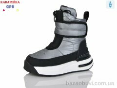 GFB-Канарейка F2621-4, 490.00, 8, 27-32