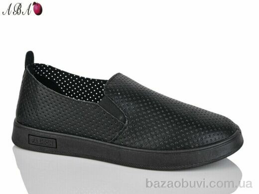 Aba 1523-1, 340.00, 8, 36-41