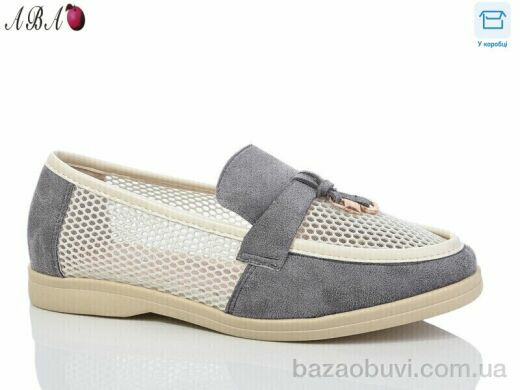 Aba QQ5ABA8-6, 390.00, 8, 36-41