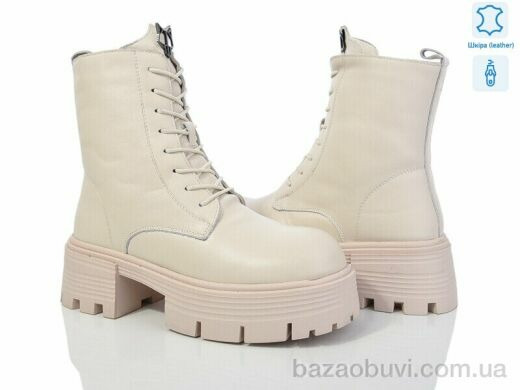 Canoa 207-224, 600.00, 6, 36-41