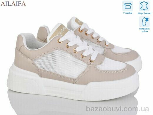 Ailaifa 11921 khaki, 700.00, 8, 36-41