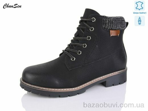 Chunsen 7839-1, 700.00, 8, 37-42