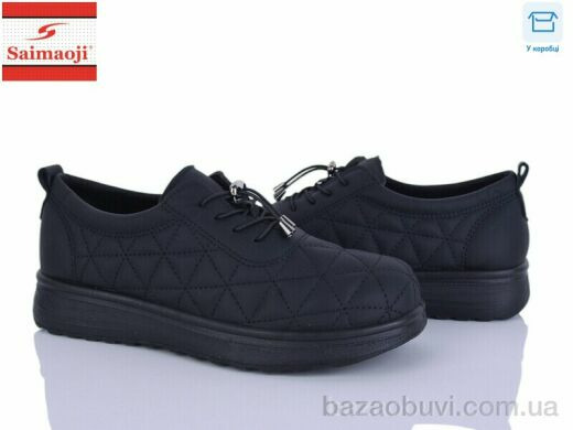 Saimaoji A8-1, 450.00, 8, 37-42